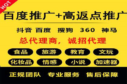 百度推广中如何运用数据分析进行优化？——以某企业为例